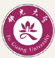 佛光大學 Fo Guang University